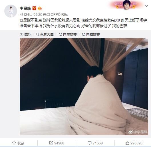 这还是第一次大家都离开家，把她一个人留在家里。